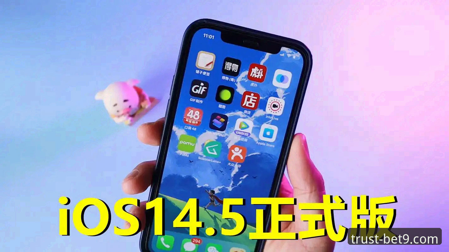 BET9最新版本iOS版到底值不值得更新？实战派告诉你答案