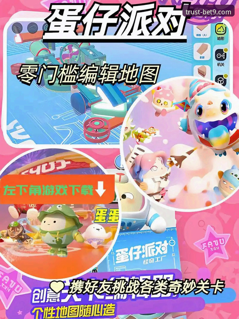 十年老玩家分享BET9下载链接实战经验：如何快速找到稳定入口并安全安装