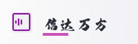 合作伙伴